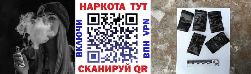 Где купить Ельня COCAIN  Псилоцибиновые грибы  Амфетамин  ГАШ  Меф  Конопля 