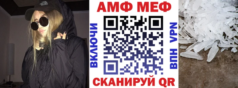 darknet состав  Ельня  АМФЕТАМИН 98% 
