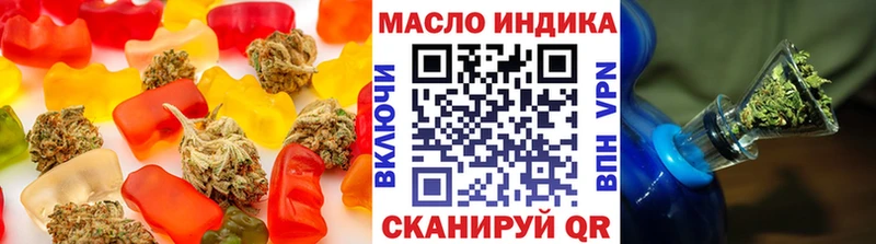 Печенье с ТГК марихуана Ельня