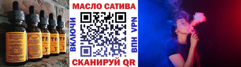 хочу   площадка клад  Печенье с ТГК конопля  Ельня 