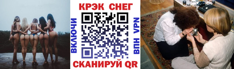 купить закладку  Ельня  дарк нет наркотические препараты  Cocaine Fish Scale 