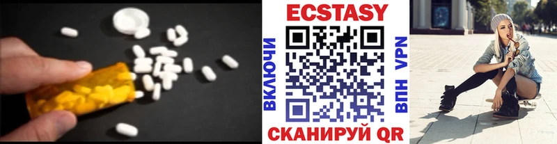 ЭКСТАЗИ ешки  цена наркотик  Ельня 