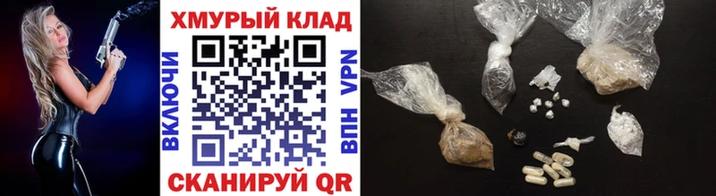 ГЕРОИН Heroin  Ельня 