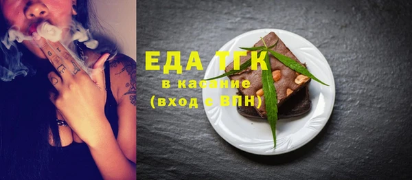 каннабис Беломорск
