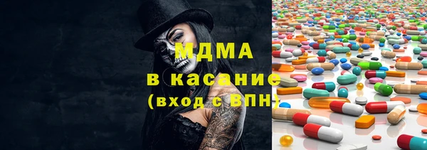 спиды Белокуриха