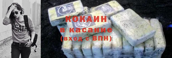 МДМА Белоозёрский