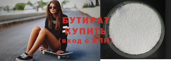 спиды Белокуриха