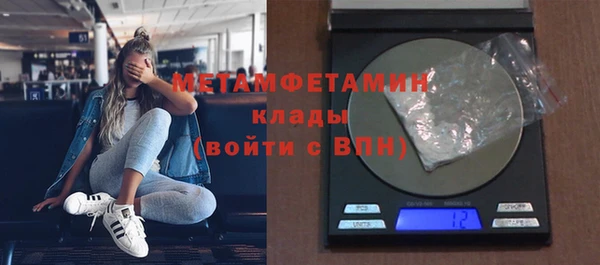 каннабис Беломорск