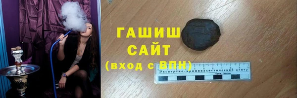 спиды Белокуриха