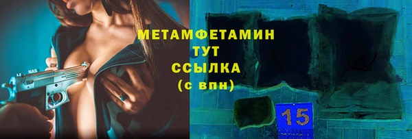 спиды Белокуриха