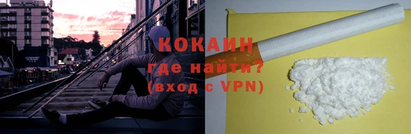 кристаллы Пересвет