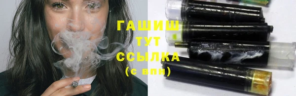 спиды Белокуриха