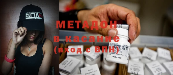 спиды Белокуриха