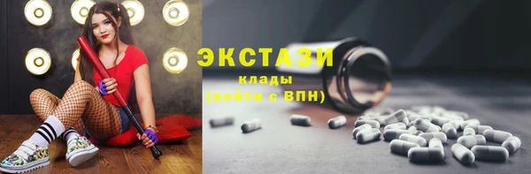 каннабис Беломорск