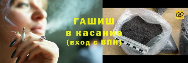 спиды Белокуриха