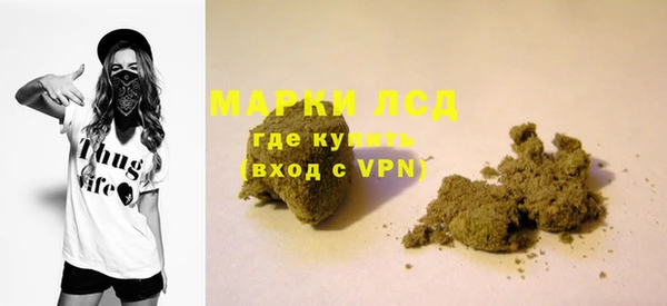 каннабис Беломорск