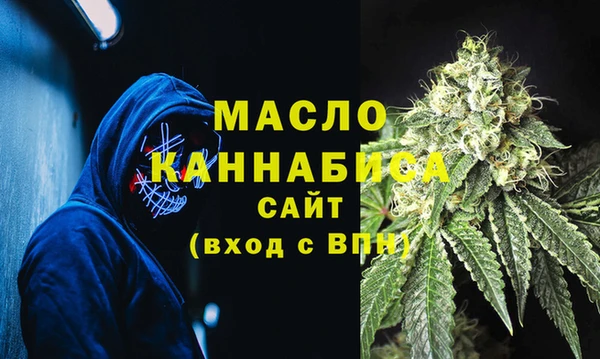 каннабис Беломорск