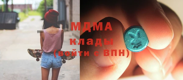 каннабис Беломорск