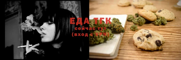 спиды Белокуриха