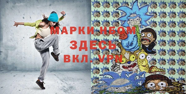каннабис Беломорск