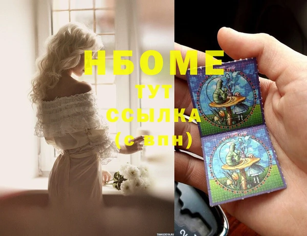 спиды Белокуриха
