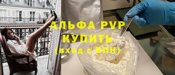 МДМА Белоозёрский