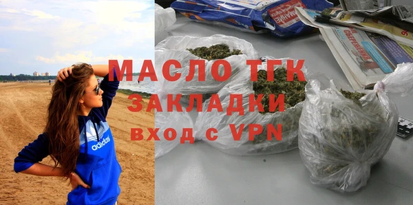 МДМА Белоозёрский