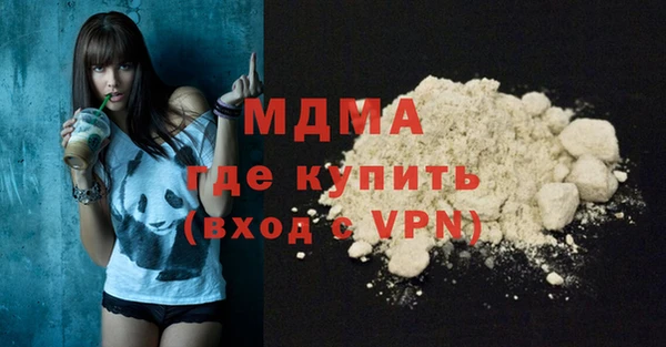 спиды Белокуриха