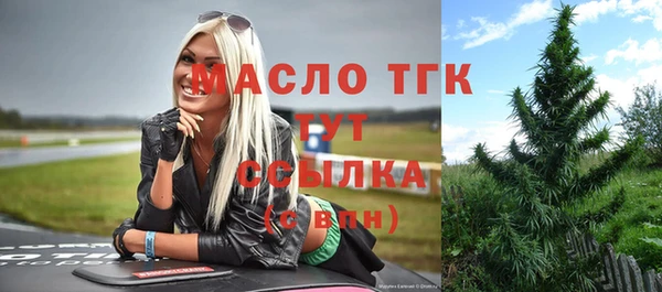 каннабис Беломорск