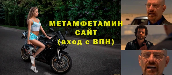 спиды Белокуриха