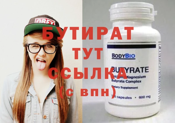 спиды Белокуриха