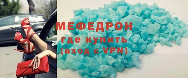 спиды Белокуриха