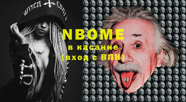 МДМА Белоозёрский