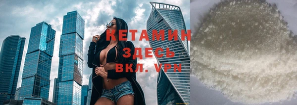 МДМА Белоозёрский