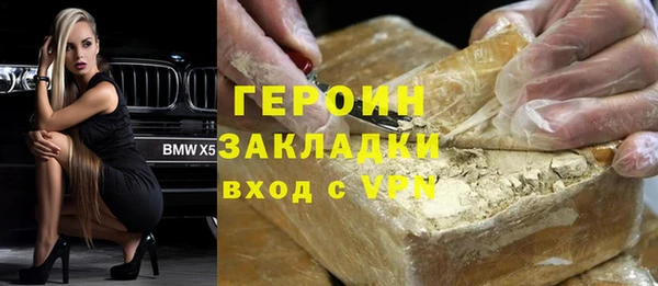 МДМА Белоозёрский