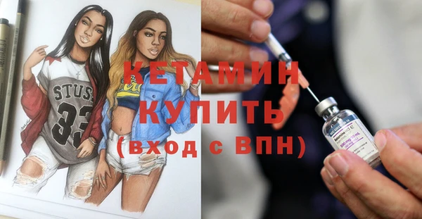 МДМА Белоозёрский