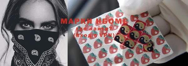 спиды Белокуриха