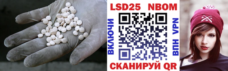 купить закладку  Ельня  LSD-25 экстази кислота 