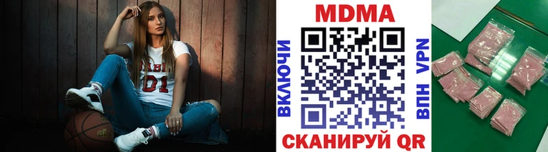 MDMA crystal  сколько стоит  Ельня 