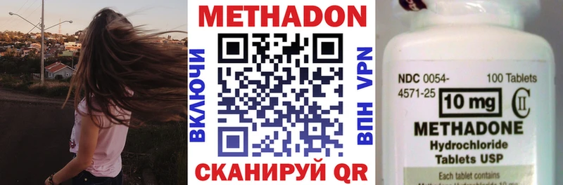 дарк нет состав  Ельня  МЕТАДОН мёд 