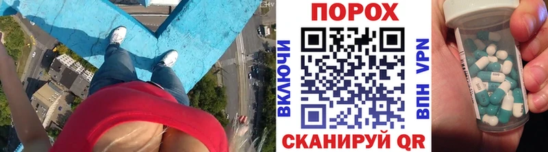 МЕТАМФЕТАМИН кристалл Ельня